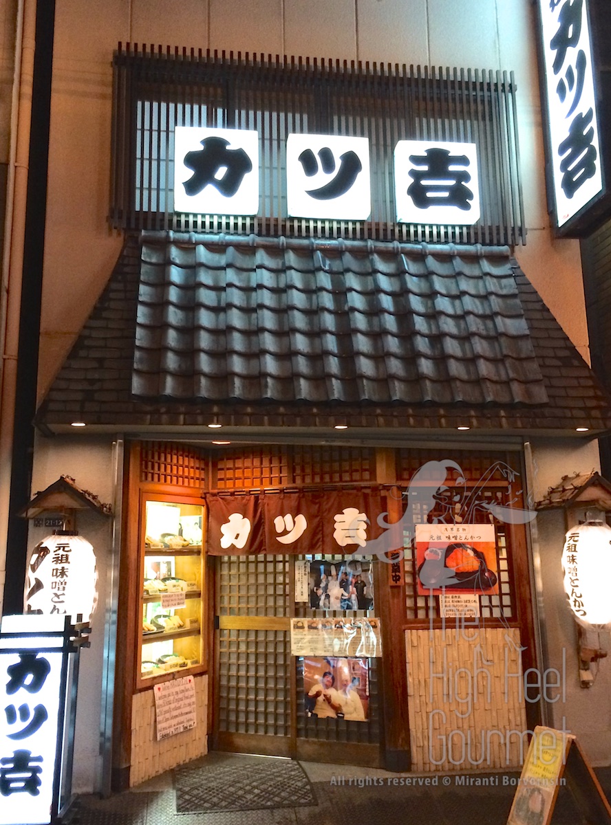 Katsukichi Asakusa by The High Heel Gourmet 1