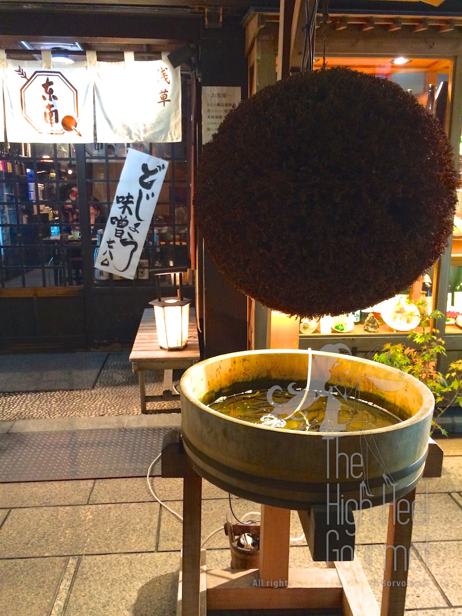 Komagata Dozeu Asakusa Tokyo by The High Heel Gourmet 17
